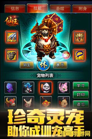 热血无赖闪退怎么解决 热血无赖闪退问题分析与解决方案
