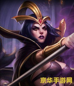 英雄联盟妖姬 英雄联盟：诡术妖姬