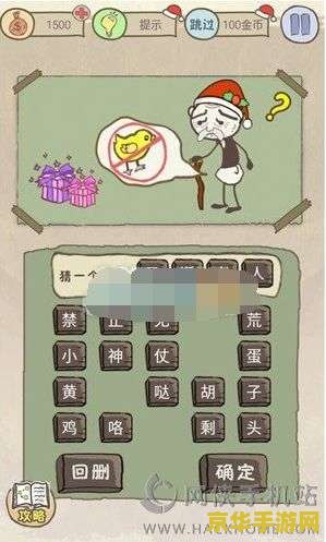 原神海祗岛奇怪的壁画位置 原神海祗岛奇怪的壁画位置