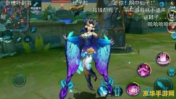 DNF魔法攻击力宝珠：提升魔法师战力的秘密武器