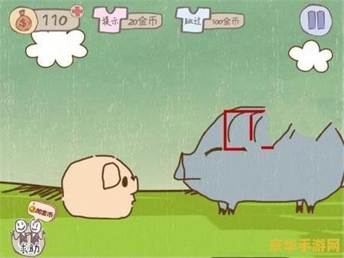 密室逃脱3攻略 密室逃脱3：暗夜追踪**