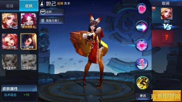 王者荣耀爱丽丝多少钱