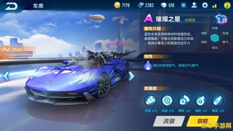QQ飞车辅助 - 玩转赛车游戏的秘密武器