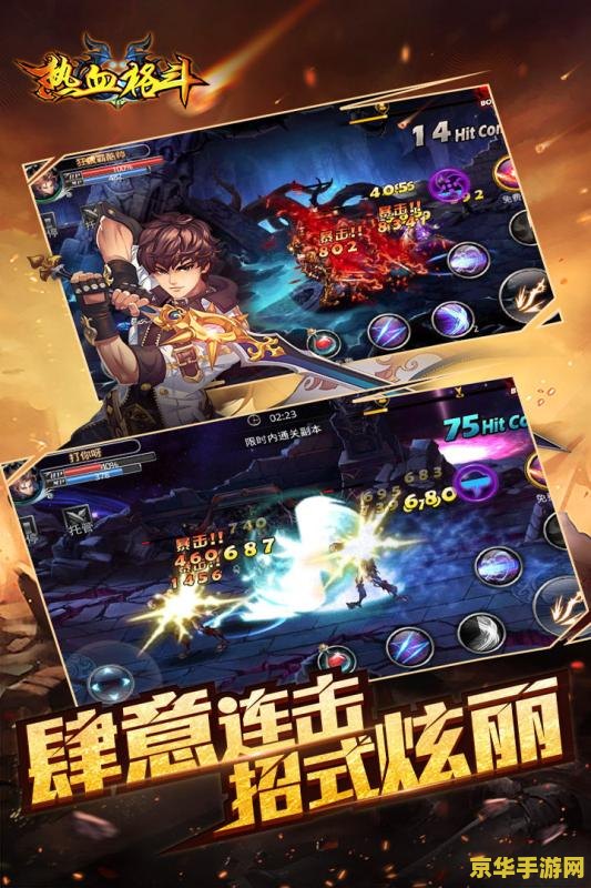 热血格斗传说老虎- 格斗游戏中的经典之作