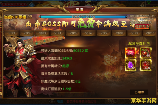 斗战神任务：游戏中的荣誉与挑战