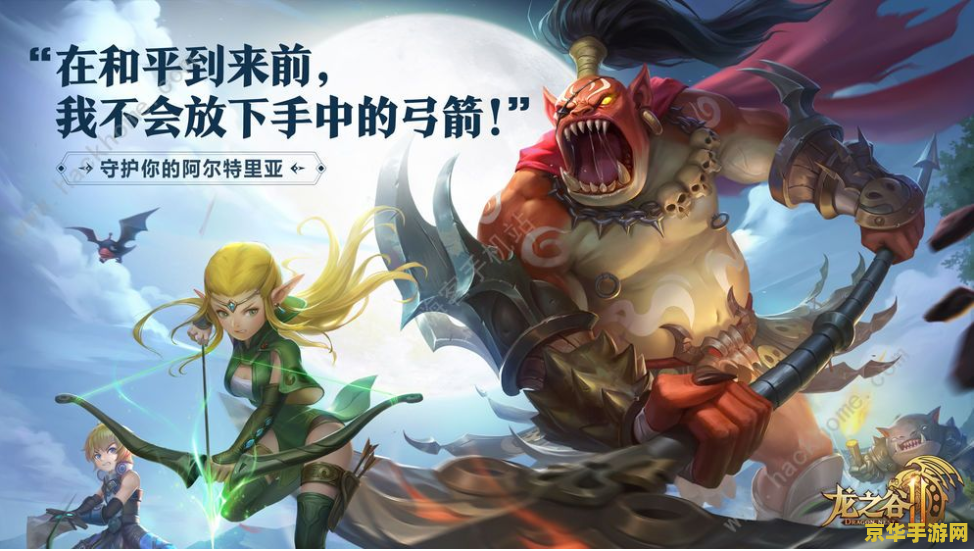 原神钟离用什么圣遗物 原神钟离适合的圣遗物