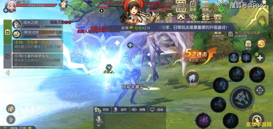 原神冰原攻略 原神冰原攻略：挑战与机遇的完美结合**