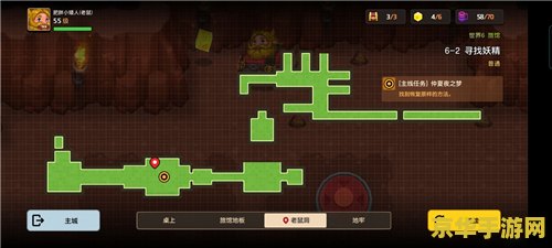 轩辕剑5外传云之遥 轩辕剑5外传：云之遥