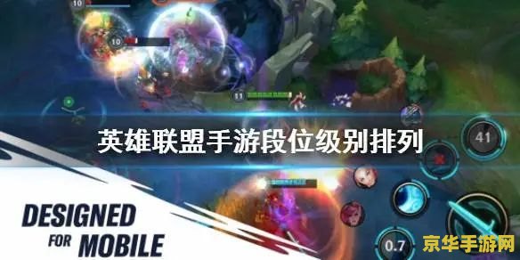 英雄联盟账号回收 英雄联盟账号回收