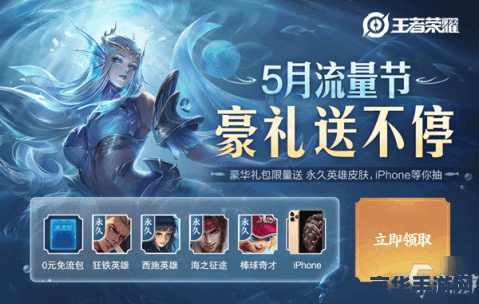 **英雄联盟蛮子出什么装备**