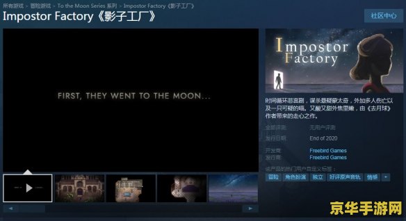 《符文工厂 5》Steam 国区价格永降：282 → 218 元