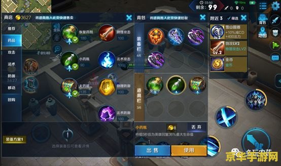 王者荣耀电脑版内存多少钱