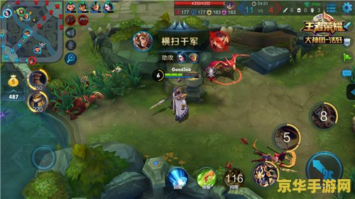 王者荣耀杨戬出装