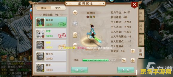 为什么ios安装不了王者荣耀 为什么iOS无法安装王者荣耀？