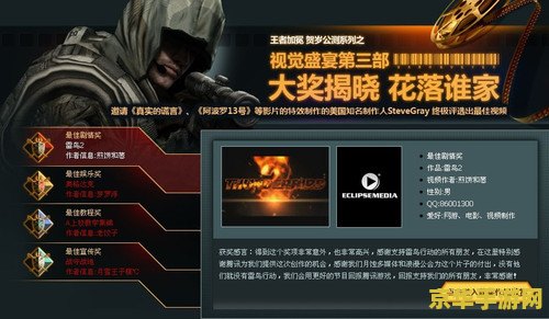 战地之王cdk：游戏攻略与激活码详解