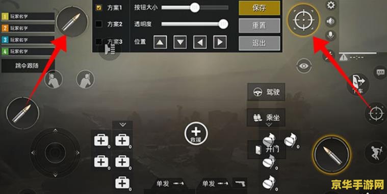 原神辅助科技真的假的