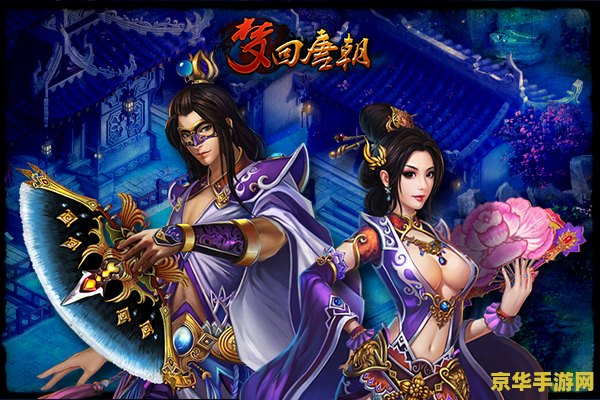 官服云原神：游戏体验及玩法详解