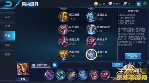 原神中寻找供奉在纪念石前的供物 原神寻找供奉在纪念石前的供物：游戏攻略与深度解析