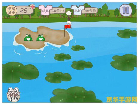 《原神》青蛙 原神青蛙：游戏中的绿色精灵