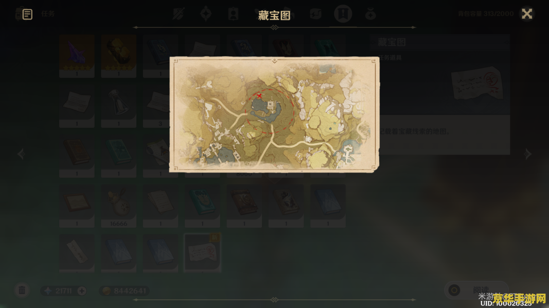 dnf附魔宝珠 DNF附魔宝珠：提升战斗力的秘密武器
