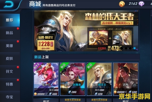 dnf黑色陨石 DNF黑色陨石：揭秘游戏中的神秘元素
