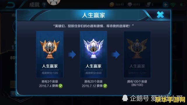 洛克王国通天塔20层怎么打 洛克王国通天塔第20层攻略