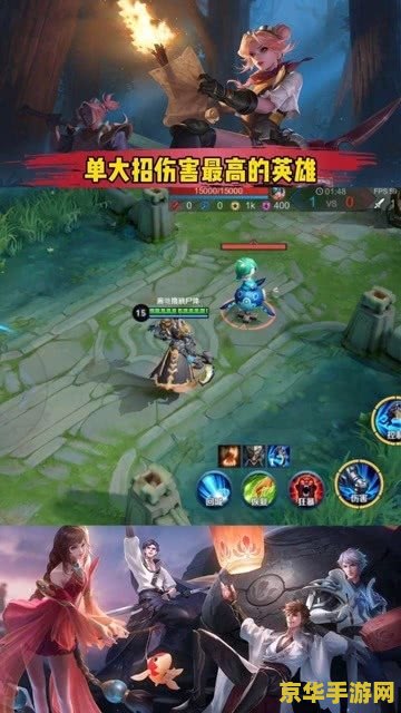 龙之谷g友 龙之谷：G友的奇幻冒险