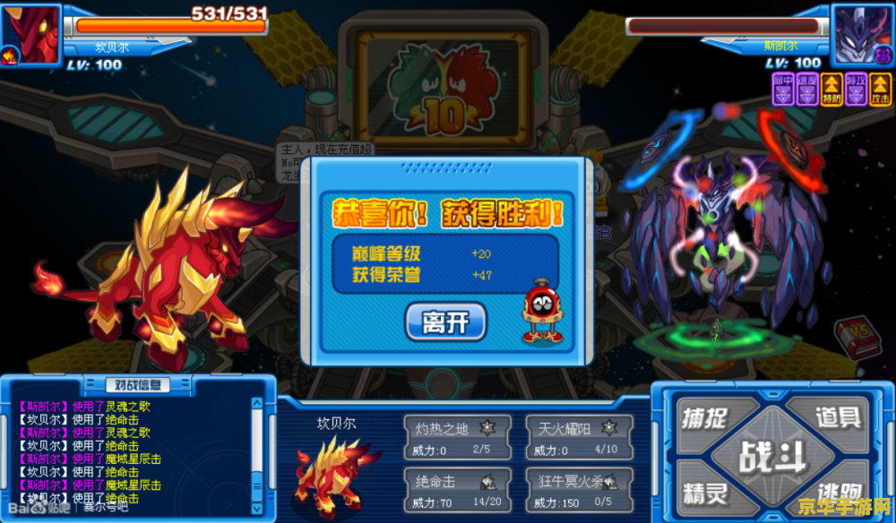 **原神改模型会封号吗**