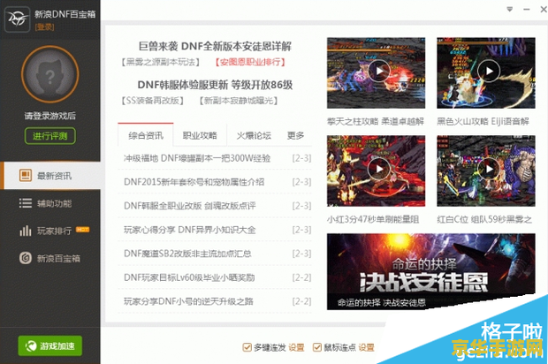 虐杀原形23dm 虐杀原形2：暗影猎手