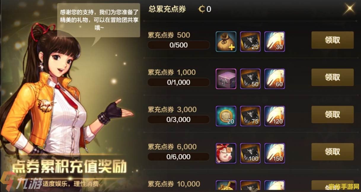 DNF简单百宝箱：游戏辅助工具的终极体验