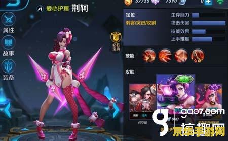 英雄联盟手游b测安装包 英雄联盟手游b测安装包