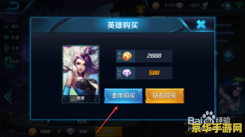 黄忠王者荣耀和什么队友搭 黄忠：王者荣耀中的黄金搭档**