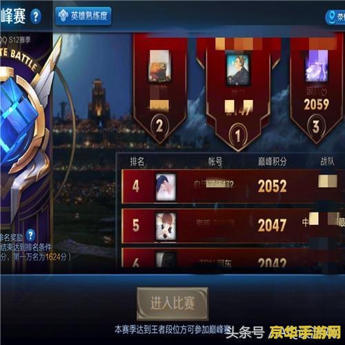 王者荣耀什么小鬼台词 王者荣耀小鬼台词