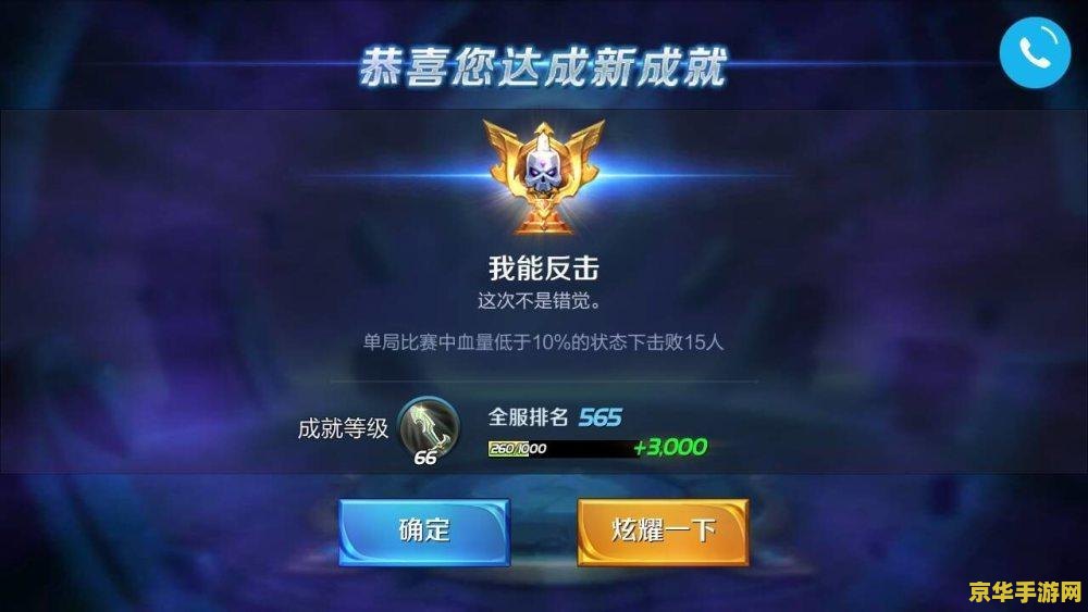 王者荣耀的蓝是什么型号 王者荣耀的蓝是什么型号：深入解析游戏中的“蓝”**