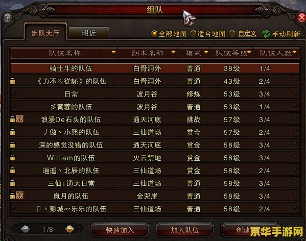 英雄联盟霸天剑魔多少钱 英雄联盟霸天剑魔多少钱**