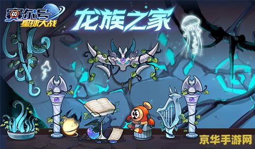 dnf黄金梦 黄金梦：地下城与勇士的财富之旅