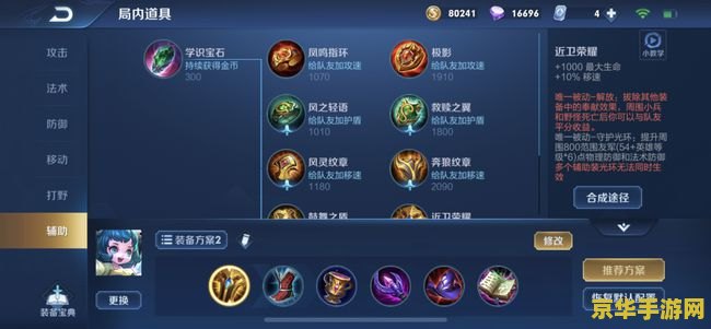 王者荣耀物抗到多少最好 王者荣耀物抗多少最好？