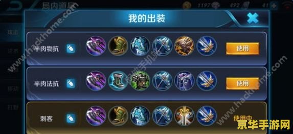 王者荣耀打嫦娥用什么 王者荣耀嫦娥的克星：英雄选择与策略分析