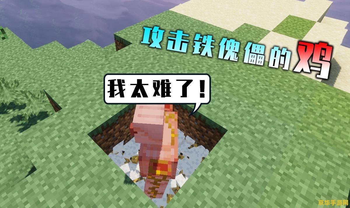 问道推广号 问道推广号：探索游戏世界的无限可能