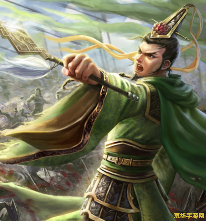 三国杀珠联璧合