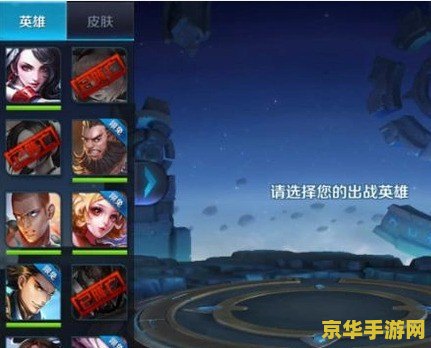王者荣耀6国远征给多少经验