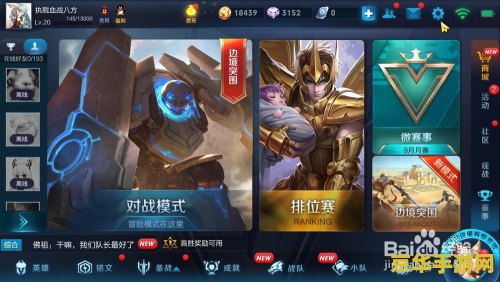 建议：魔兽世界转服指南：轻松实现角色迁移，畅享全新游戏体验