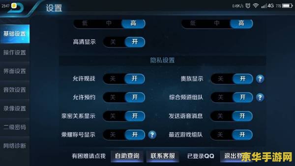 英雄联盟多少集 英雄联盟：无尽的战场