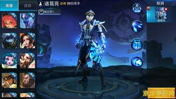 洛克王国努力值怎么得 洛克王国努力值：获取与利用的策略