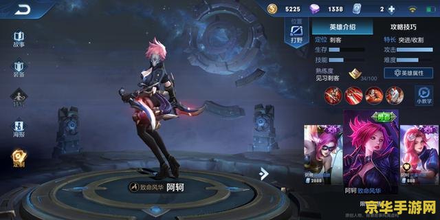 lol怎么认输 LOL如何在游戏中认输？