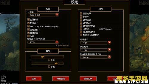 火炬之光2存档目录