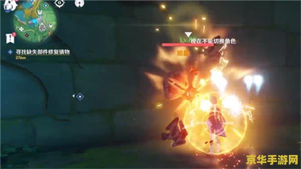 遗迹重机原神心海 原神心海：遗迹重机