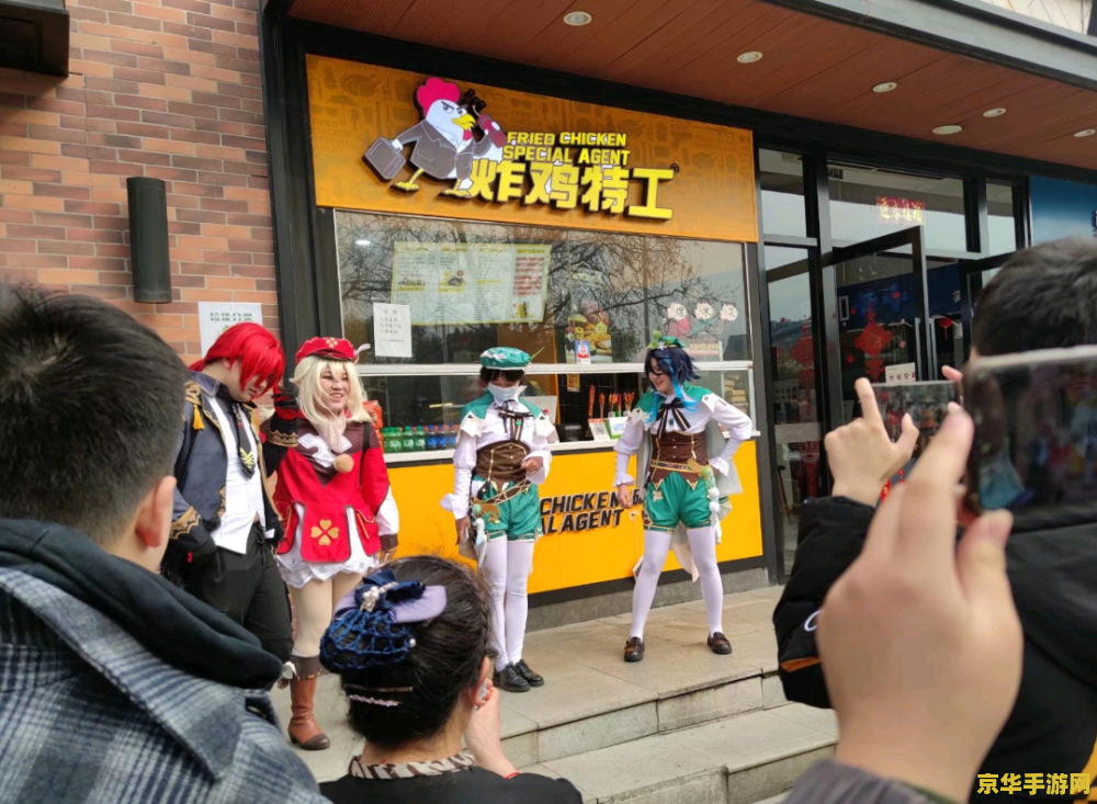 原神肯德基活动店