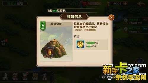 洛克王国天蝎宝宝 洛克王国天蝎宝宝：深邃之夜的守护者