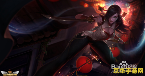lol不祥之刃 英雄联盟之不祥之刃